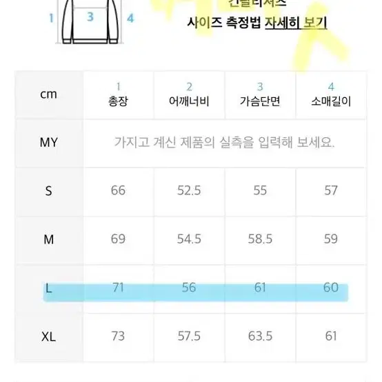 커버낫 맨투맨 판매