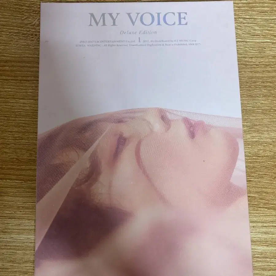 태연 my voice 디럭스 앨범 판매합니다