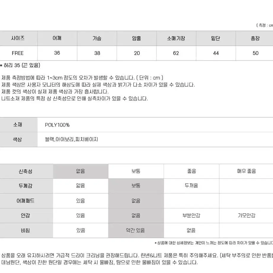 (오디너리먼트)위즐리 랩 블라우스