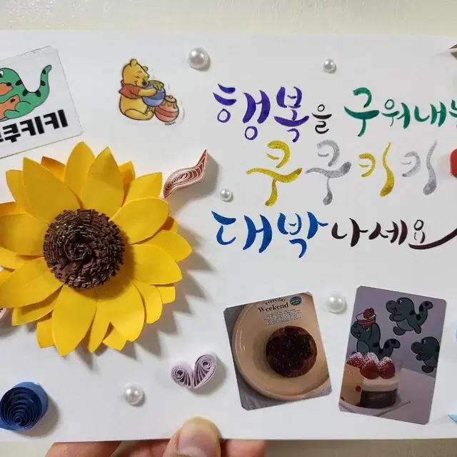 캘리그라피 주문제작 써드립니다^^