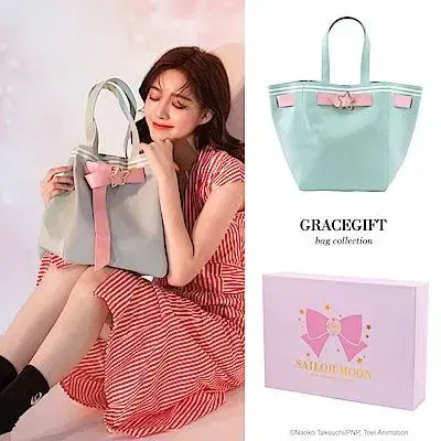 Grace gift Sailor Jupiter Limited Bag