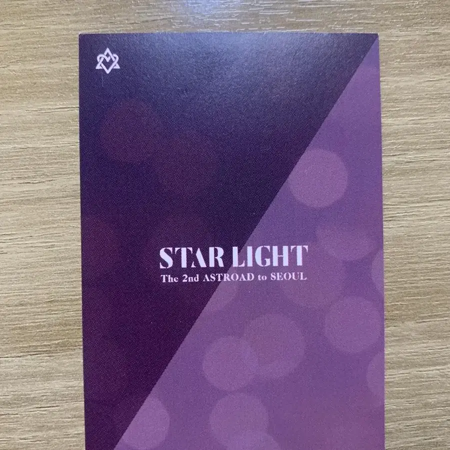 아스트로 스타라이트콘서트 키링 팝니다