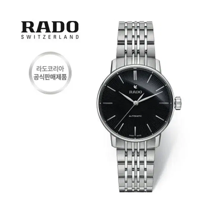 RADO 라도 스틸 시계 여성시계 R22862154