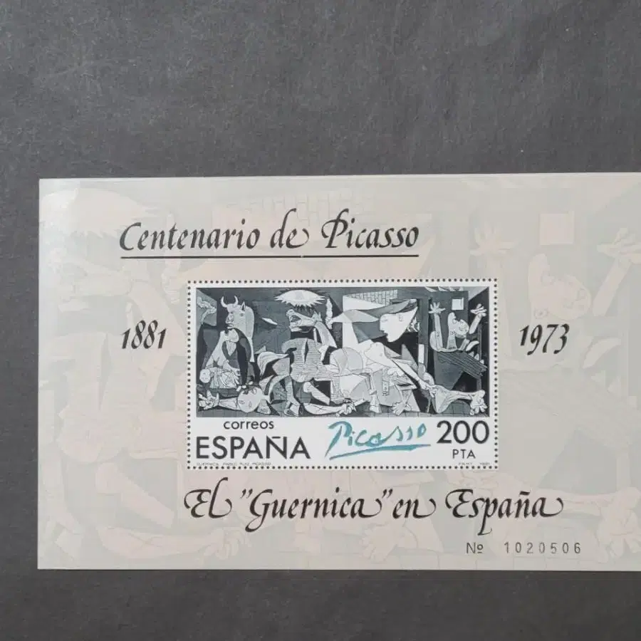 1976년 피카소탄생100주년기념 우표  Picasso Guernica