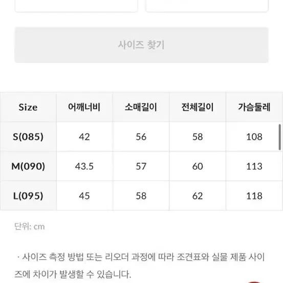 스파오(spao) 레더 크롭 집업 자켓_SPJLD12W02