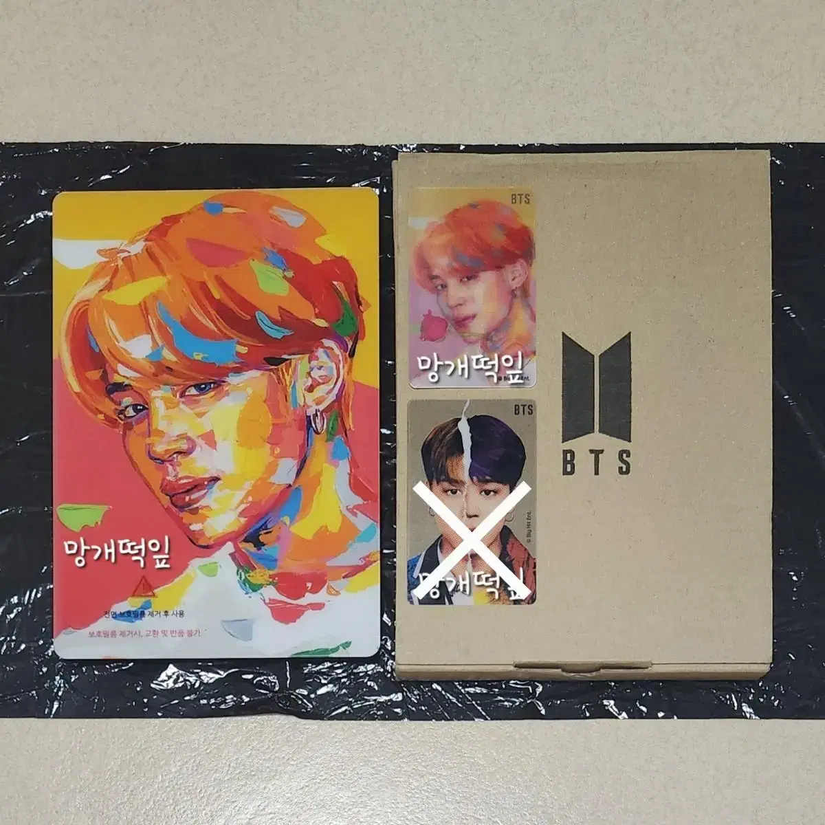 BTS jimin MTPR Metaphor Lens lenticular Photocards, framed wts.