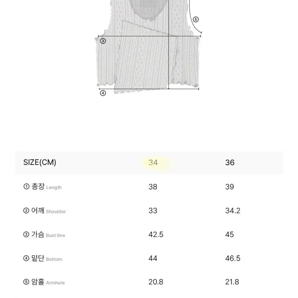 메종 마레 Wool Jersey Vest [Light Grey]