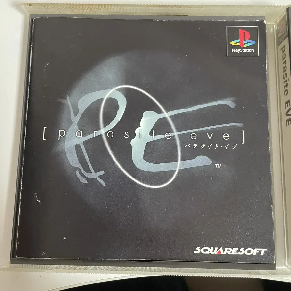 Ps1) 패러사이트 이브 / 중고 플스1