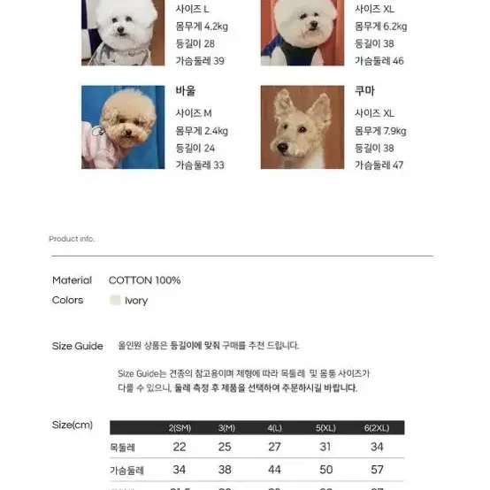 앤블랭크 롬퍼