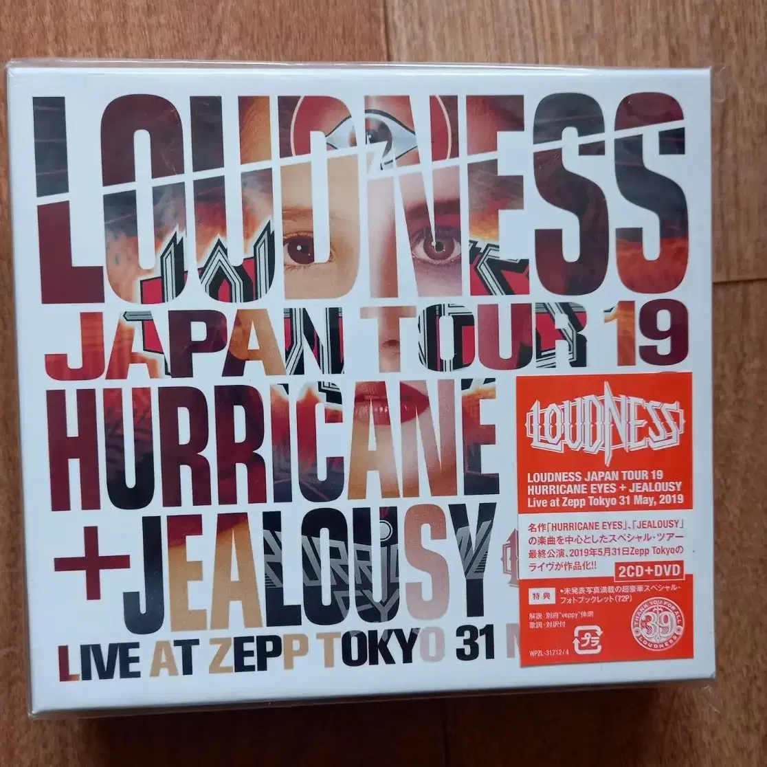 Loudness cd 라우드니스 30주년반 시디