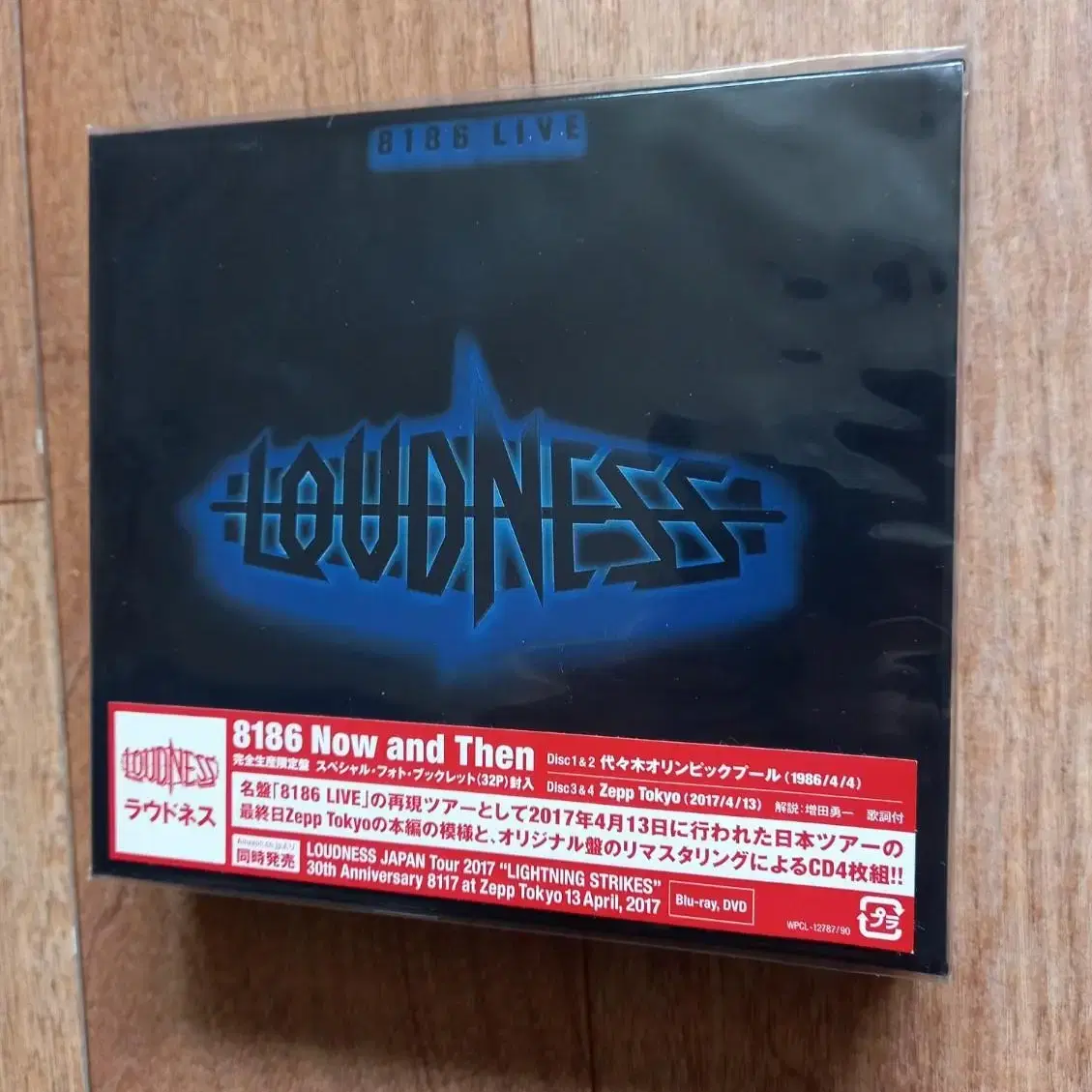 Loudness cd 라우드니스 30주년반 시디