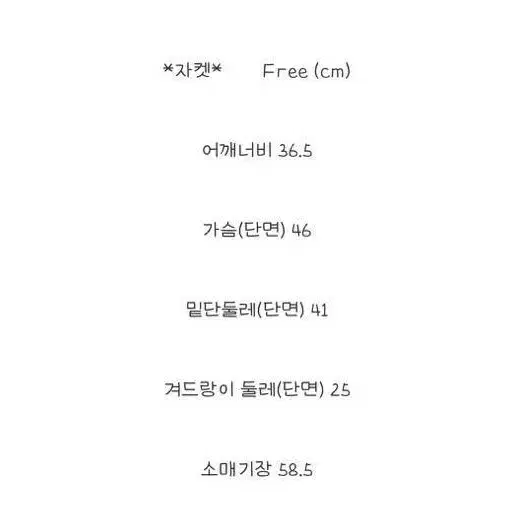 러비러비 트위드 투피스 하객 연말