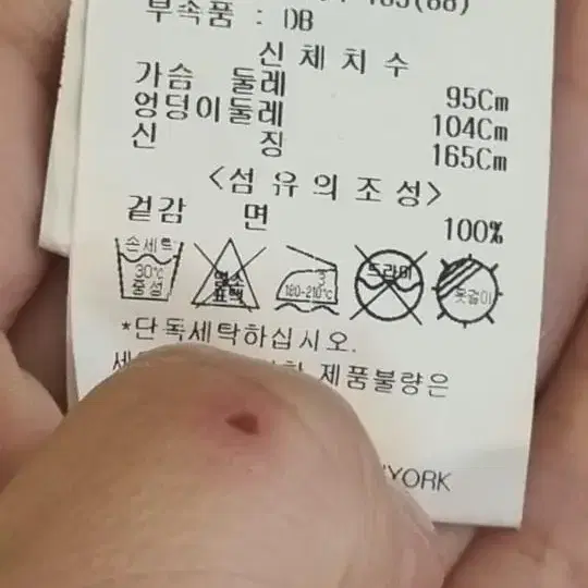 비짓인뉴욕 롱원피스