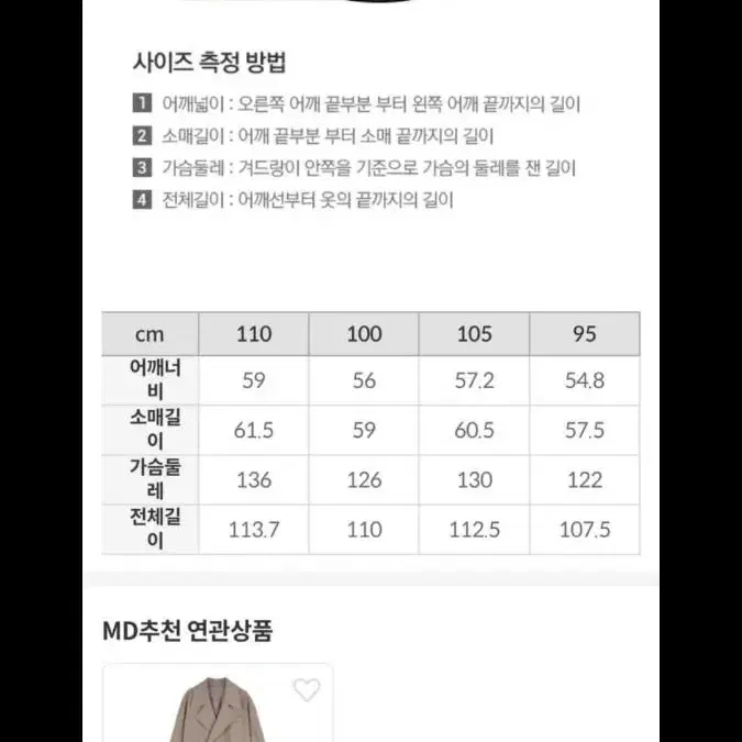 새 옷 스파오 2가지 색상 트렌치 코트 남자 봄 가을 코트