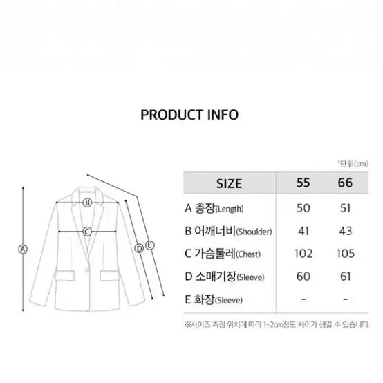 쿨거에눌@온앤온 테일러드 크롭