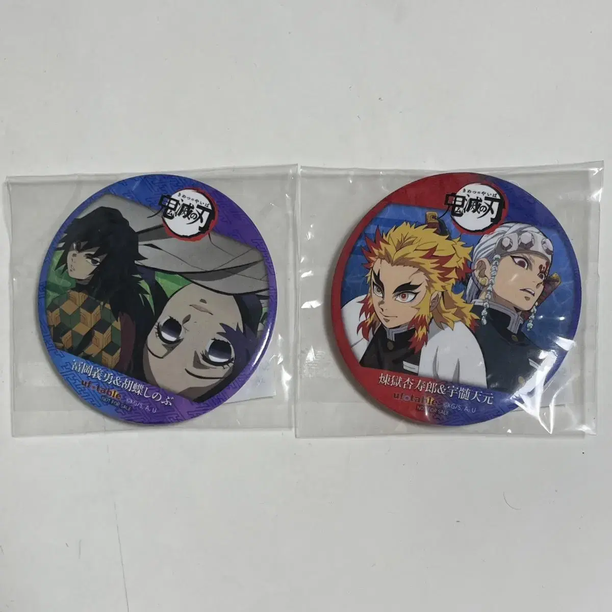 Demon's Blade Can Badge Circle Badge UFOTable Cafe