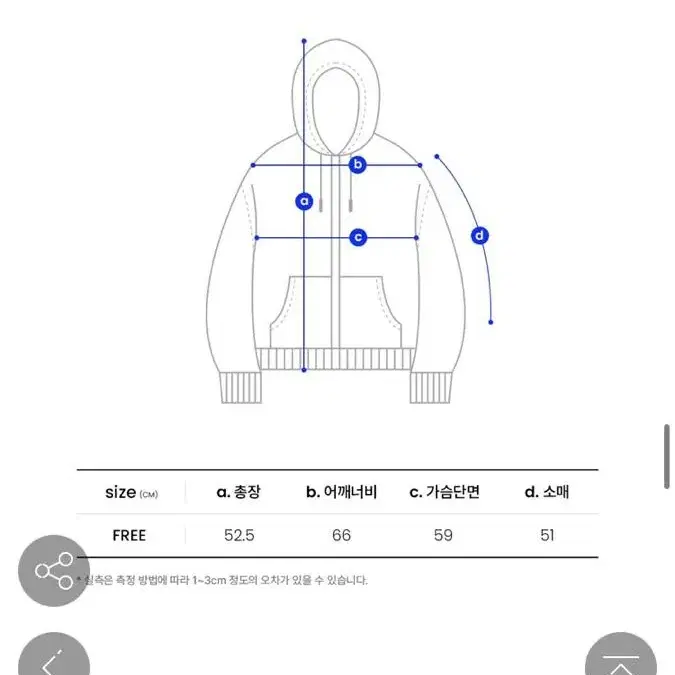 골라크롭후드집업