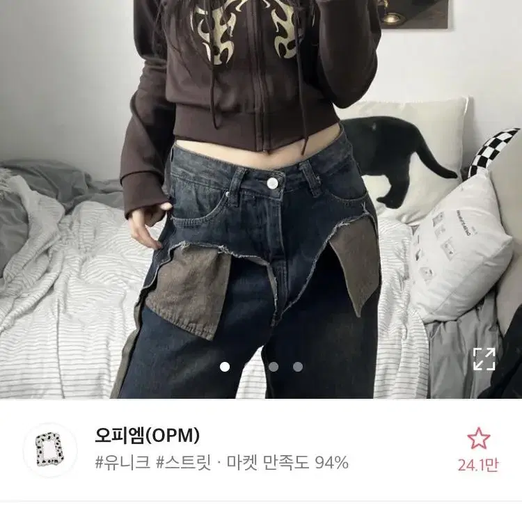 오피엠 나비 트레이닝 집업  블랙 에이블리 지그재그 교신