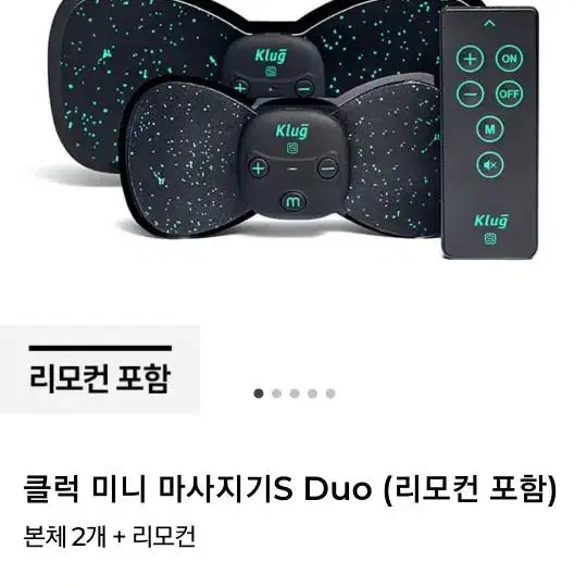 클럭미니마사지