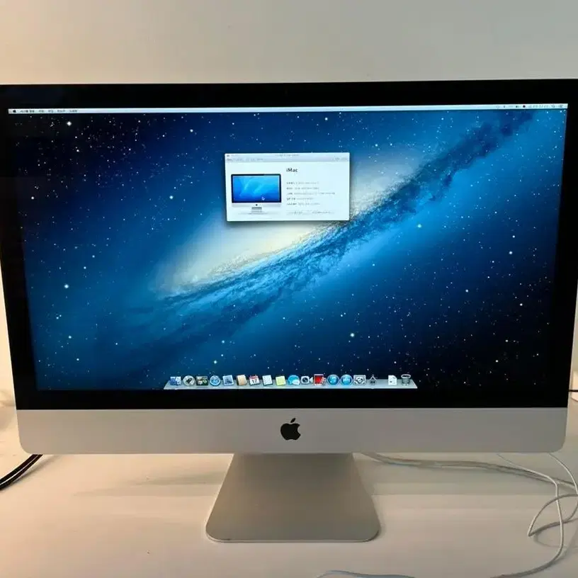 (B급) 애플 2013LATE 아이맥 27인치 imac 올인원 컴퓨터