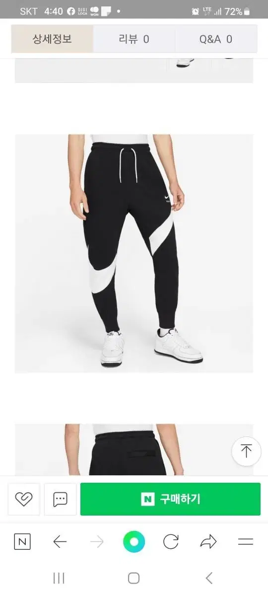 Nike Sportswear Swoosh Tech Fleece Pants