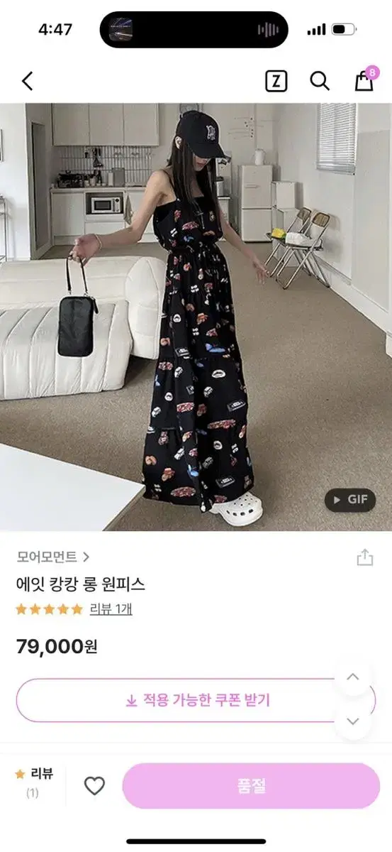 모어모먼트 롱 원피스