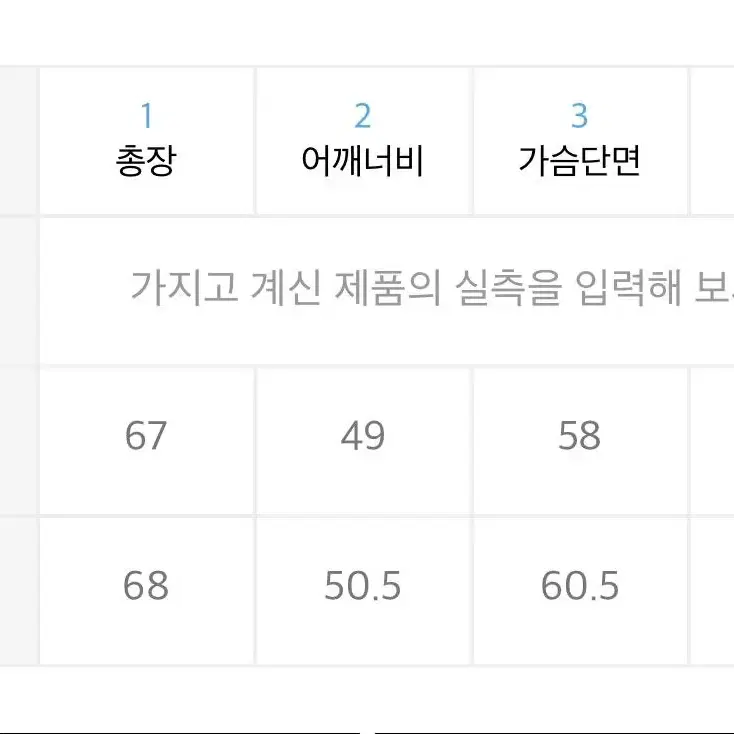 라츠 데님 셔츠자켓 판매합니다