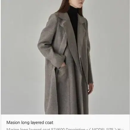 레디투웨어 masion long layered coat