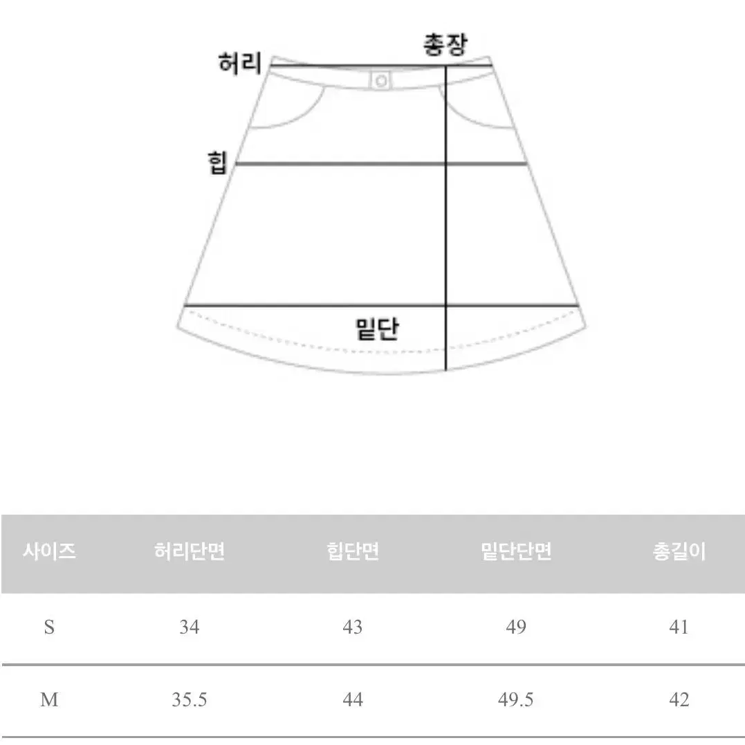 [메이빈스]하운드투스 체크 미니 스커트