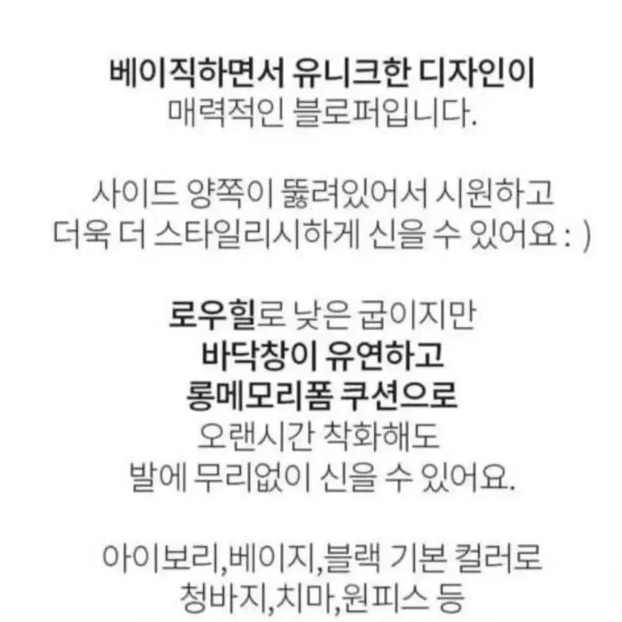 와이드 스트랩 커버링 블러퍼 슬리퍼 225 230 235