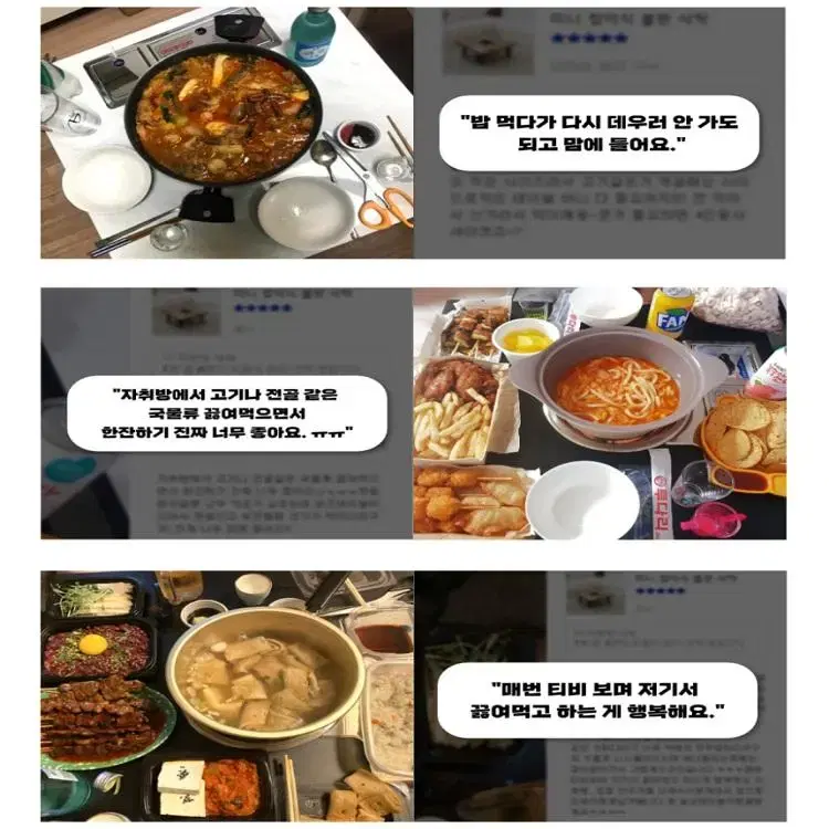 [무료배송] 접이식 1인2인 고기불판식탁 테이블+ 고기불판용 삼발이 국산