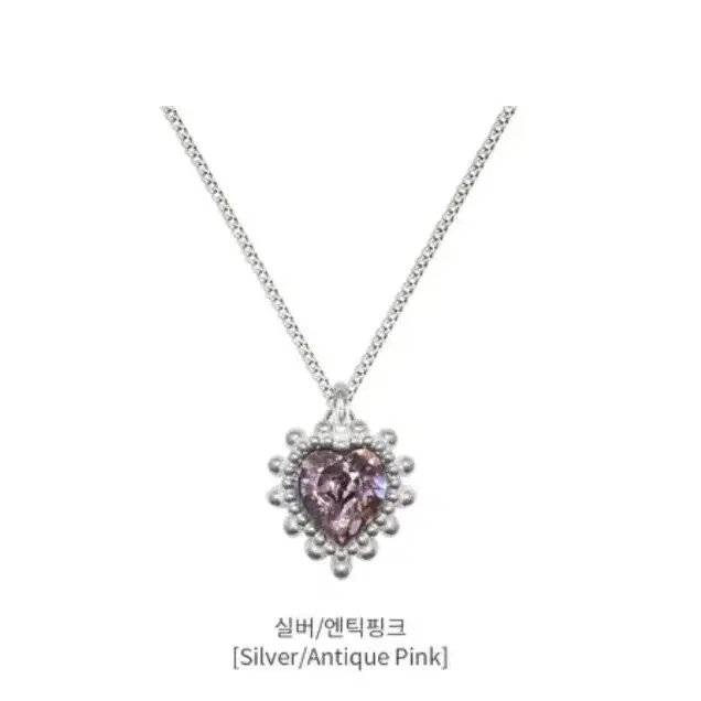 925silver 정품 스왈 하트 목걸이