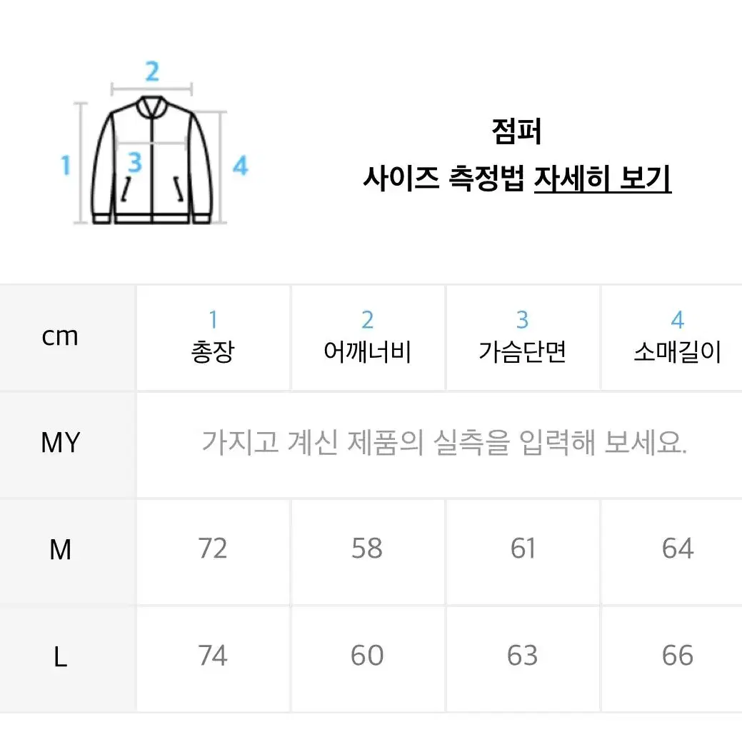 에스토 후리스 후드 점버 (브라운 M)