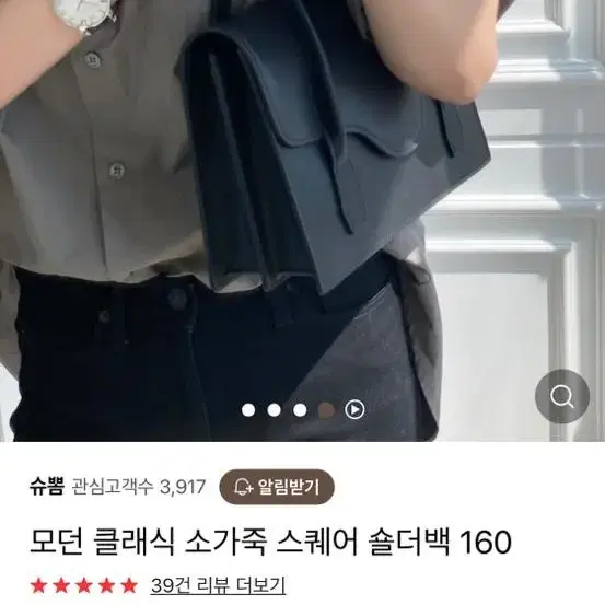 소가죽100 토트백