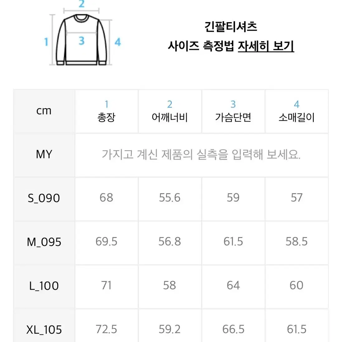 후아유 스티브 후드 바람막이 (아이보리 XL)