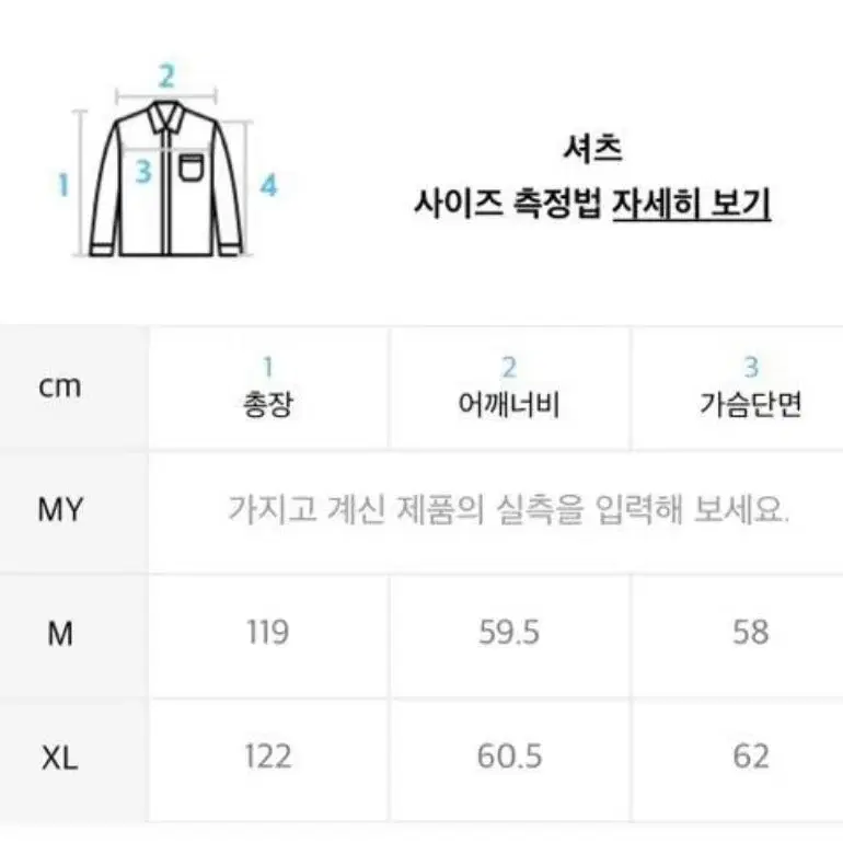 스티그마 화이트 로브 자켓 코트 새상품 M