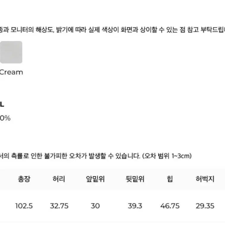 PVCS 프븏스 커브드 데님 팬츠 (진청,25사이즈)