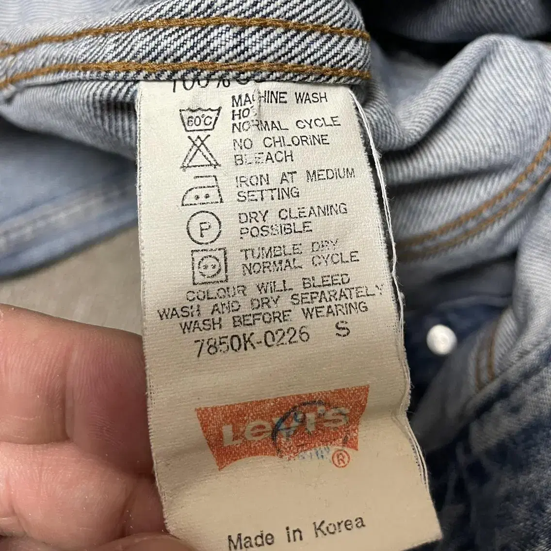 Levis 리바이스 여성용 데님자켓