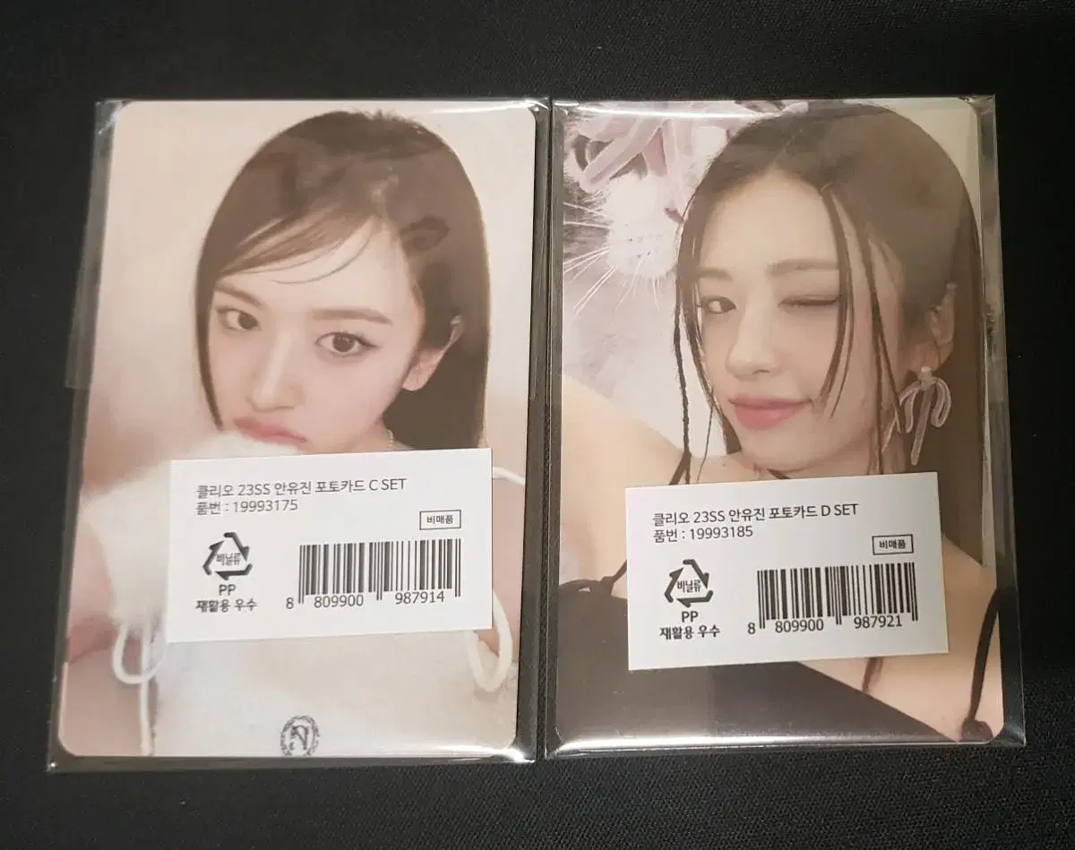 ive ahn yujin clio coshots photocard photocards