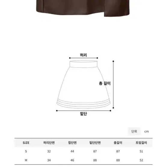 모던 슬릿 하이웨스트 레더 롱 스커트 긴치마