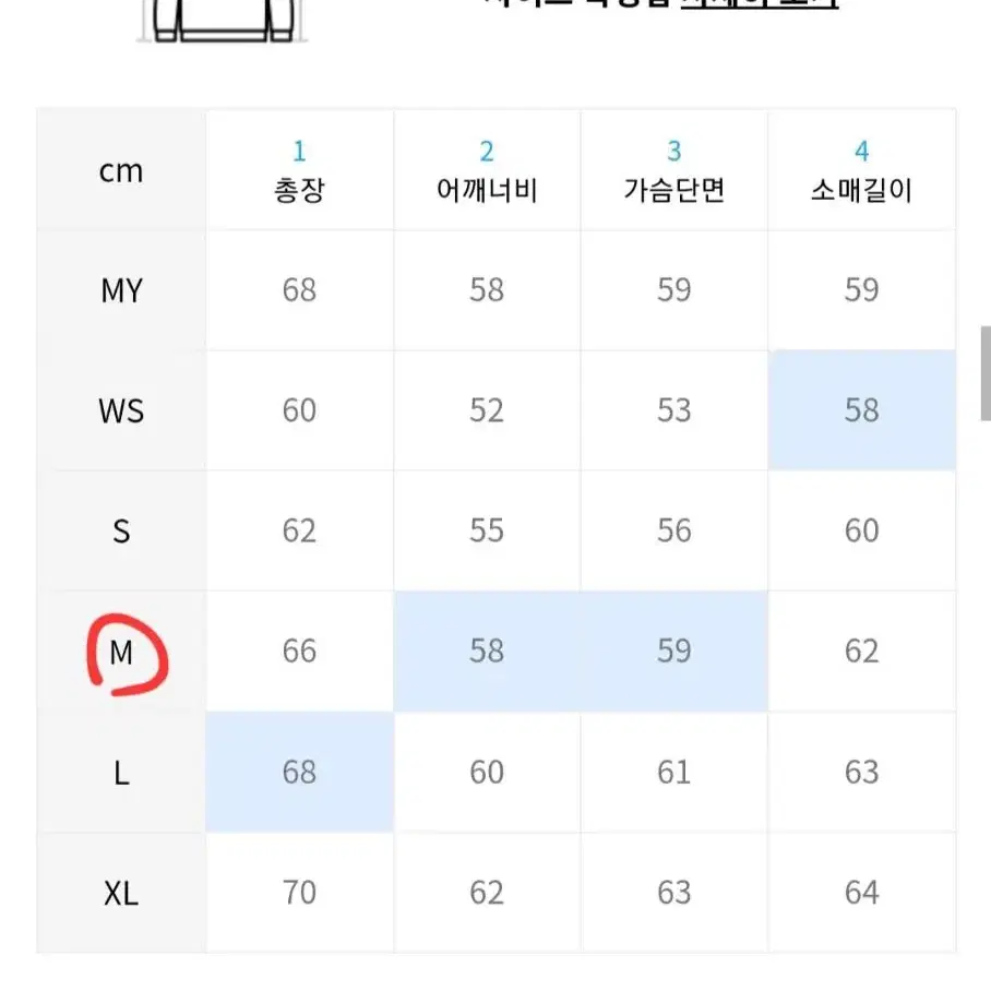 예일 맨투맨