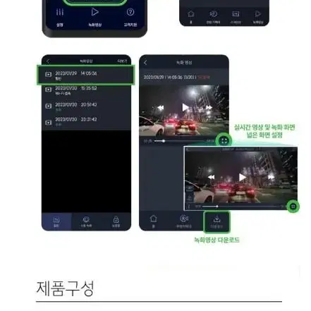 캐치온 3WAY 3채널 블랙박스 (64GB, GPS, WiFi)