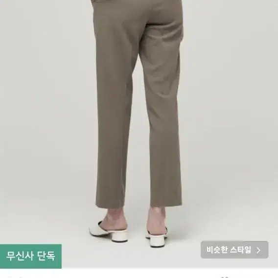 무신사 스탠다드 슬랙스 블랙