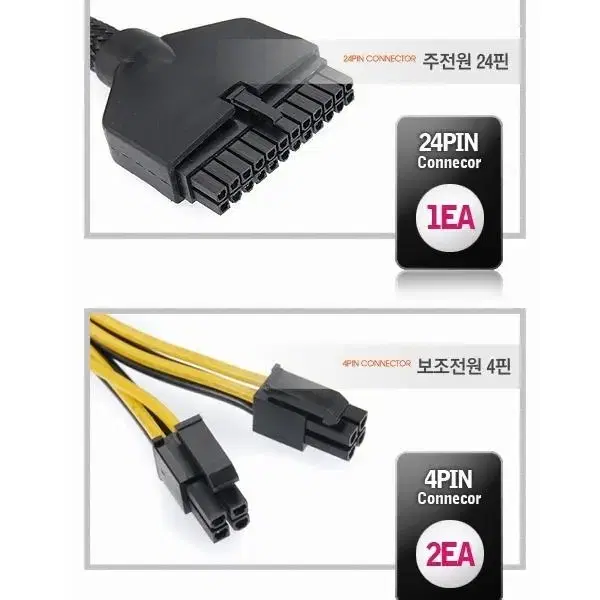 잘만 ZM770-XT 80PLUS BRONZE (정격770W)