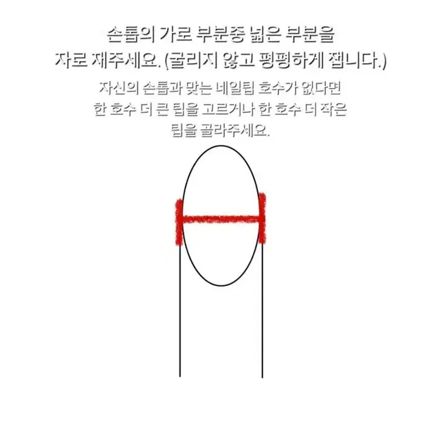 블루 치크 네일팁 [수제네일팁]