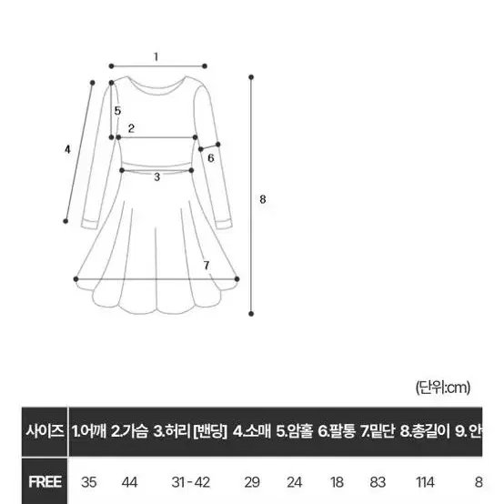 웨얼릭 어베인 시스루 원피스