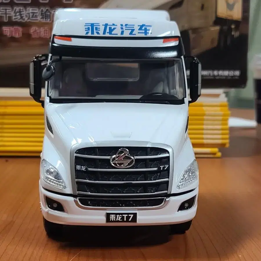 1:24 DONGFENG 중국 트럭(트랙터, 6X4)  다이캐스트 판매