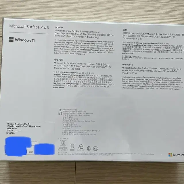 서피스 프로9 Graphite 코어i5 win11 home 16GB 25