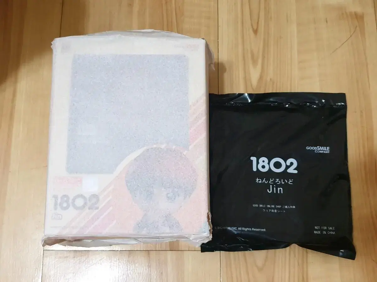 Bangtan jin Nendo pre-order benefit included sealed Taxi included