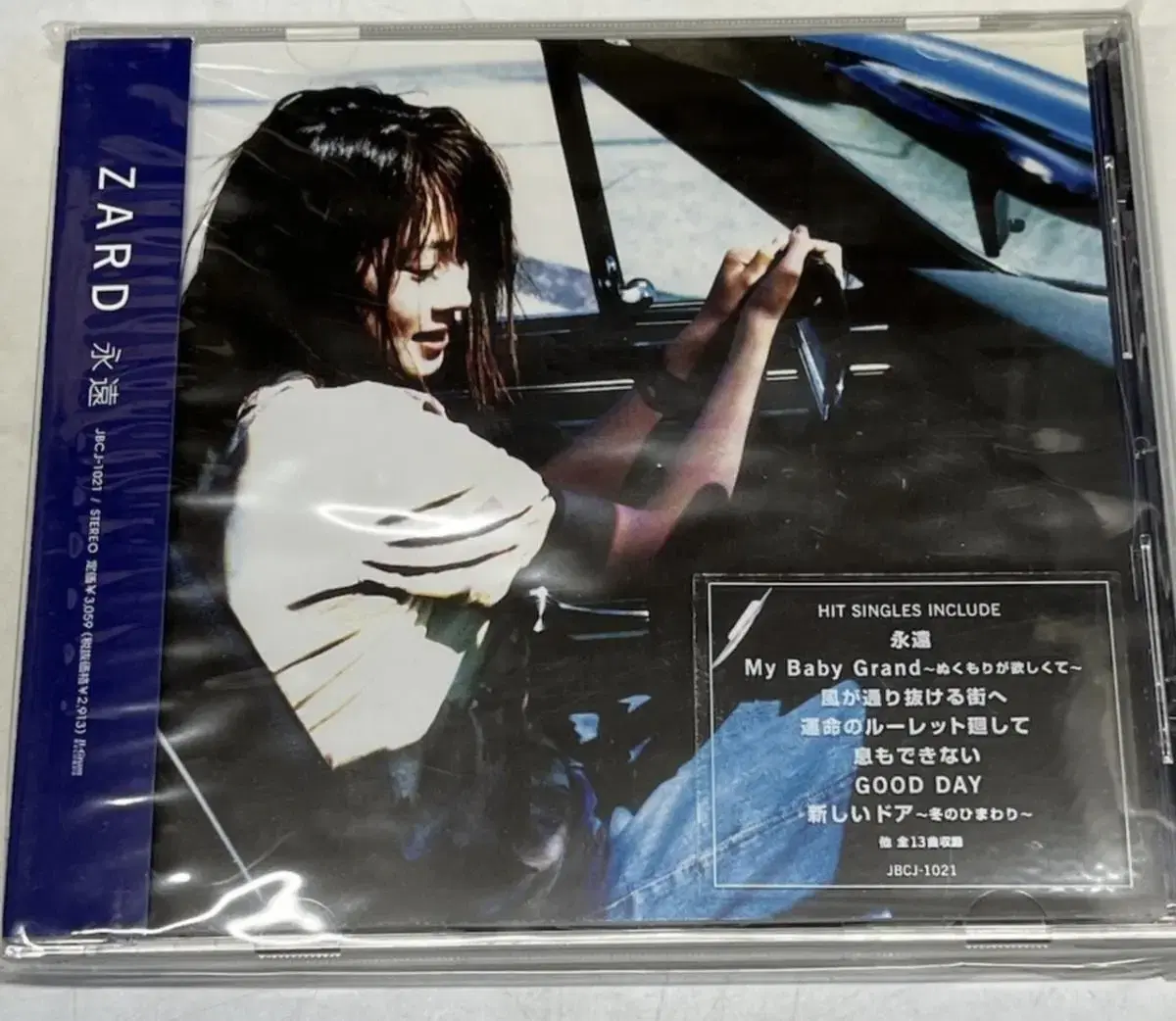 Zard 자드 정규앨범. 베스트앨범 팝니다